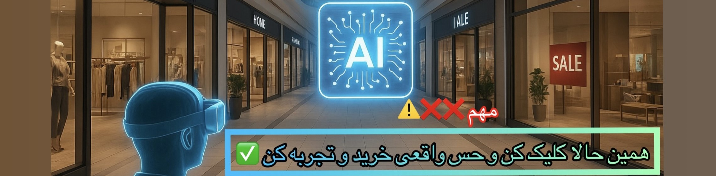 تخفیف‌های ویژه